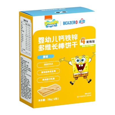 未零婴幼儿钙铁锌多维长棒饼干