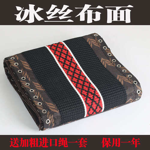 包邮加厚布料椅子绑绳 折叠椅面料午休睡椅帆布特斯林躺椅替换布