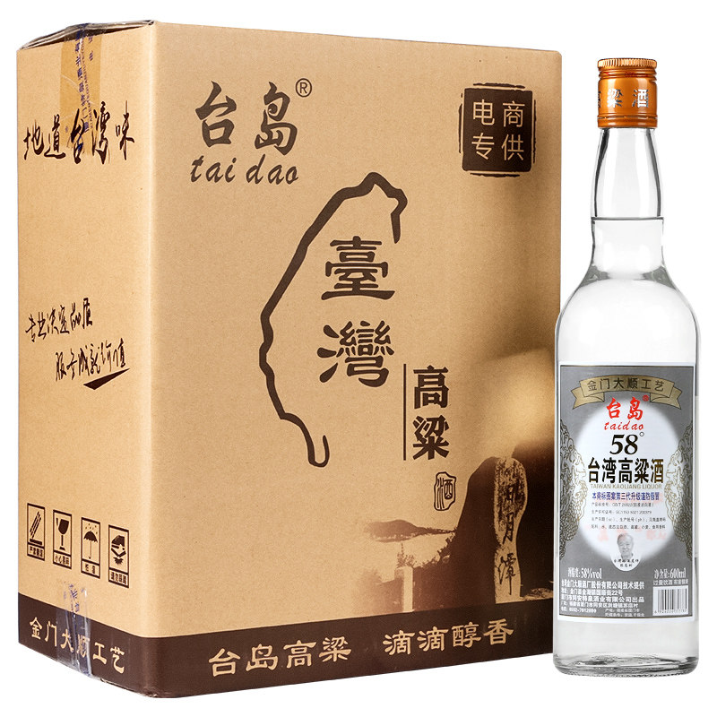 台岛粮食简装裸瓶整箱高度白酒