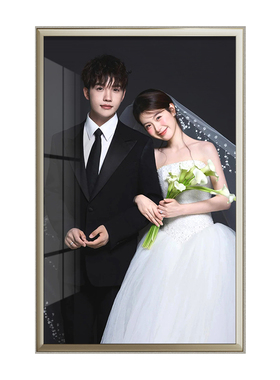 婚纱照相框定制挂墙加结婚照放大