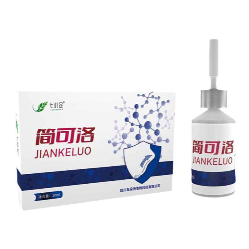 鸡眼专用药鸡眼老茧肉刺跖犹脚垫