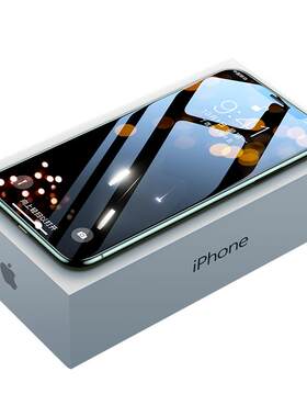 图拉斯无界护眼膜适用苹果17Pro钢化膜Air手机屏幕iPhone16ProMax保护15贴膜无黑边14Pro新款防蓝光14全屏13p