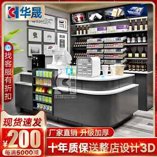 金属全铁大理石收银台超市便利店小卖部转角烟酒柜收钱款吧台商用