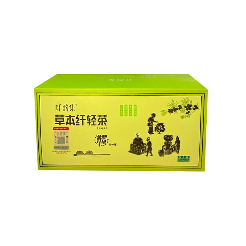 纤韵集草本纤轻茶正品沙棘乐阿胶佩姿伶纤汉方焕纤微商同款正品
