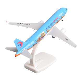 20cm东方航空东航合金A320仿真拼装客机模型飞机疯狂动物城礼物