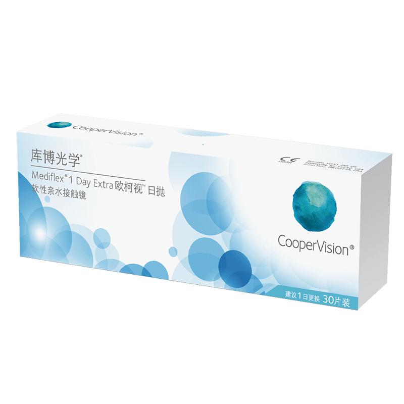 库博欧柯莱视日抛10片盒装隐形近视眼镜库博光学旗舰店官网正品