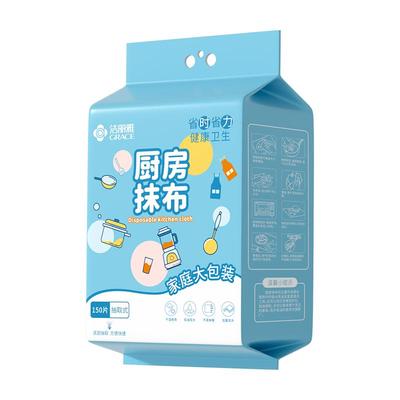 洁丽雅一次性抹布干湿两用洗碗布