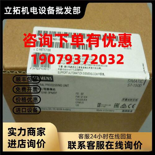 议价6ES7516-3FN01-0AB0 S7-1500CPU 1516F-3PN/DP 6ES75163FN010