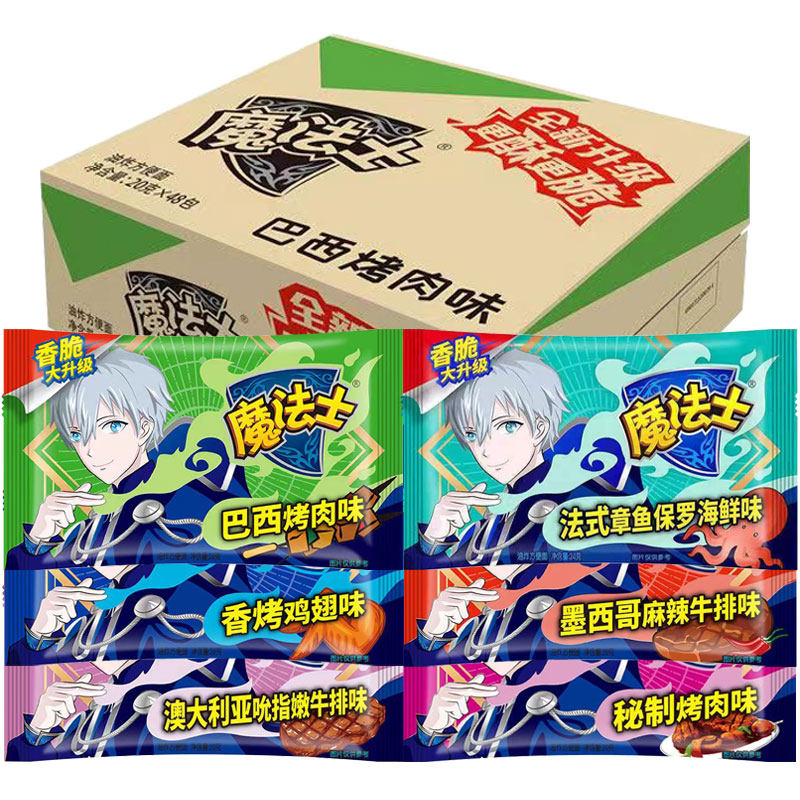 魔法士干脆面干吃方便面整箱装掌心脆怀旧小零食小吃休闲食品解馋