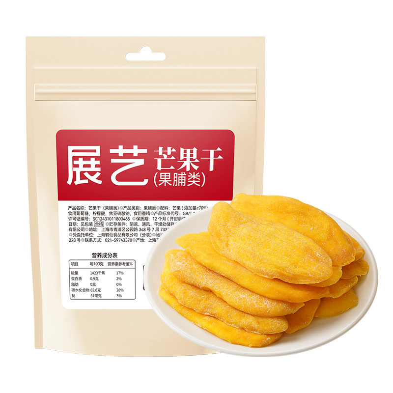 展艺芒果干网红零食芒果奶糕小吃大片厚切水果干蜜饯果脯雪花酥