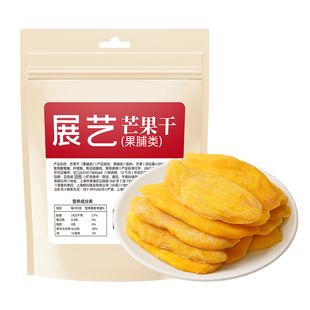展艺芒果干网红零食芒果奶糕小吃大片厚切水果干蜜饯果脯雪花酥