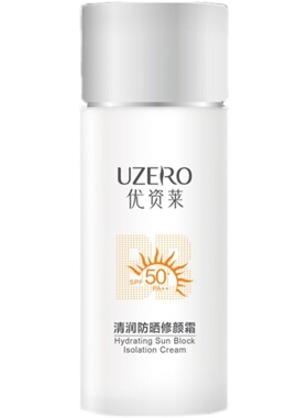 优资莱焕白修颜提亮防晒乳化妆品