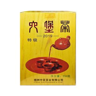 中茶黄盒2019版特级六堡茶木纹盒装250g陈年黑茶叶散茶广西梧州产