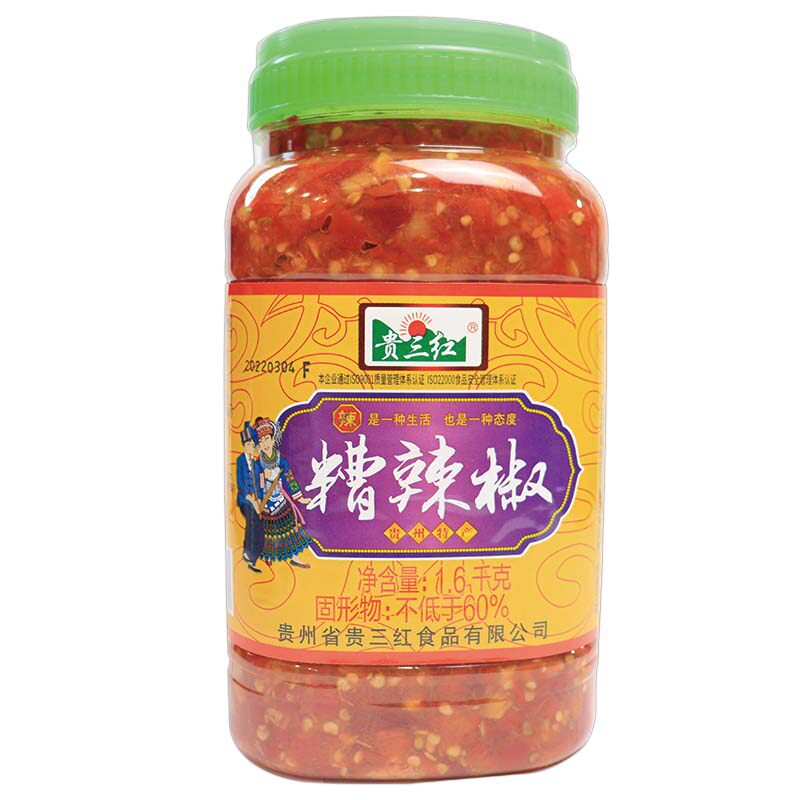 瓶装贵州遵义火锅料贵三红开胃