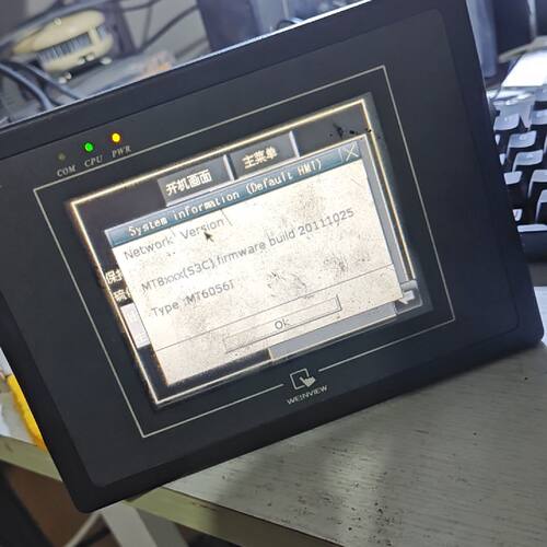 询价威纶通触摸屏：MT6056i V2WV