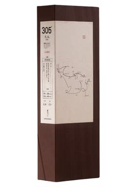 柴门低调克制的君子之香