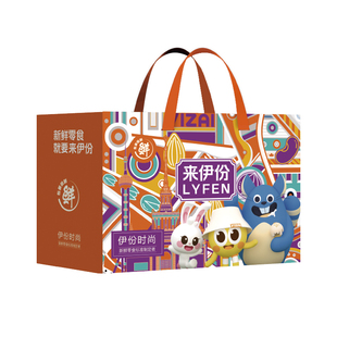 来伊份年货礼盒装伊份时尚2322克混合坚果节日送礼零食礼包送长辈