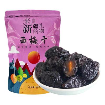 新疆西梅干无核0添加无蔗糖蜜饯果脯孕妇零食大果舒缓便秘非乌梅