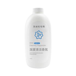 适配uwant友望洗地机清洁液云朵就选布艺地面配件有望专用清洁剂