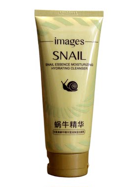 蜗牛洁面乳买一送一送同款