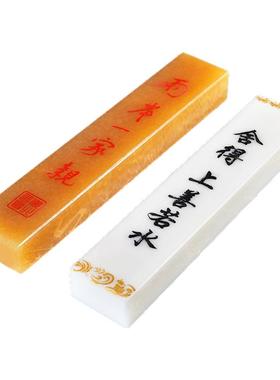 天然玉石镇尺20cm书法毛笔学生初学者小号中国风压书压尺压纸镇尺