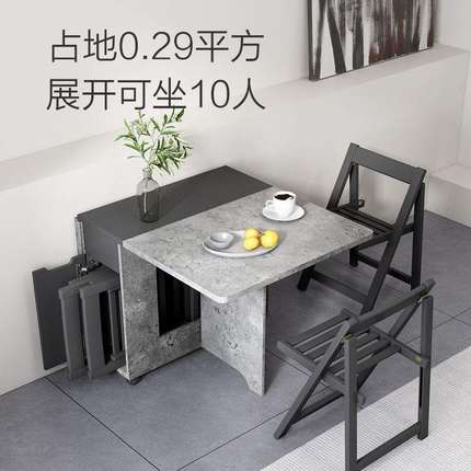 7K折叠餐桌小户型家用现代简约长方形吃饭桌子功能可伸缩收纳餐桌