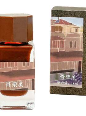 鸵鸟钢笔淡彩莫兰迪色防水彩墨