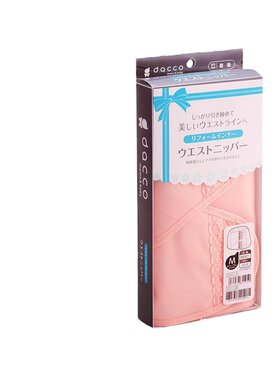 束缚带正品优惠顺剖腹产都可用