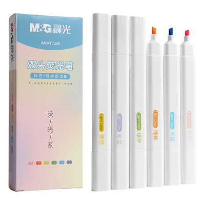 晨光荧光笔双头大容量标记划重点