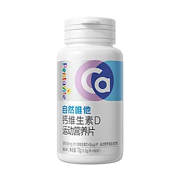 自然唯他！钙维生素D60片/瓶
