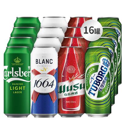 1664500ml×16罐多口味啤酒
