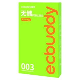 留伴无储003玻尿酸避孕套正品超薄旗舰店无储精囊安全套男用byt