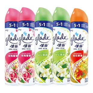 佳丽空气清新喷雾剂家用去异味除臭320ml 室内卧室卫生间汽车清香