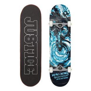 沸点JUSTICE滑板 进口BK联名SILVER支架桥专业板双翘短板进阶整板