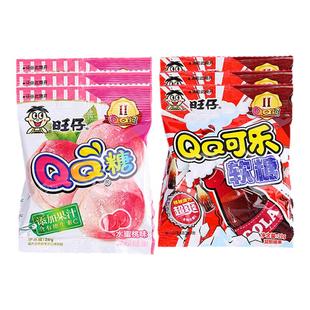 旺仔qq糖20g连包40包可乐蜜桃汽水味橡皮软糖儿童奖励零食喜糖果
