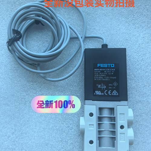 溢价-费斯托电磁阀 MHE4-MS1H-3/2G-1/4-K