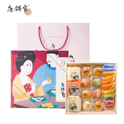 港式酥皮中秋礼唐饼家