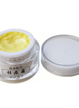 李氏百草膏霜正品包邮草本修复痘痘男女皮肤外用润肌膏无刺激