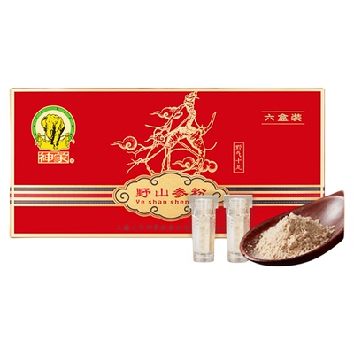 上药神象桓仁之乡野山参