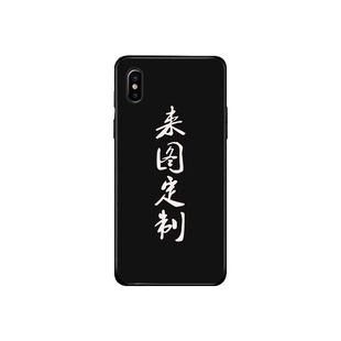 来图定制手机壳diy任意机型适用iphone17情侣款华为nova9荣耀80硅胶vivos18照片IQOONeo8OPPOreno7小米14苹果