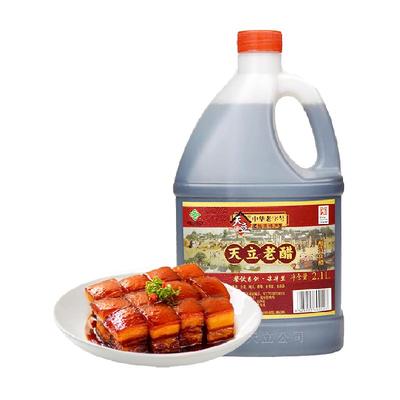 天立独流醋中华老字号