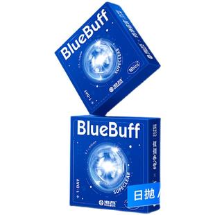 【自营】海昌隐形近视眼镜蓝buff日抛10片高清透氧舒适水凝胶正品