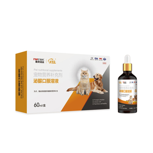 石林通猫咪泌尿通利尿频尿血尿路感染石淋通狗狗结石尿闭口服液药