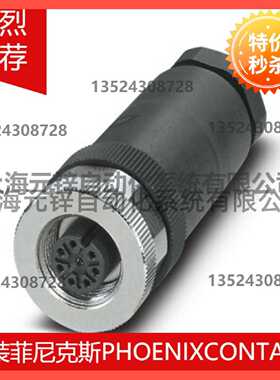 议价连接器 - SACC-M12FS-8CON-PG9-M - 1513347