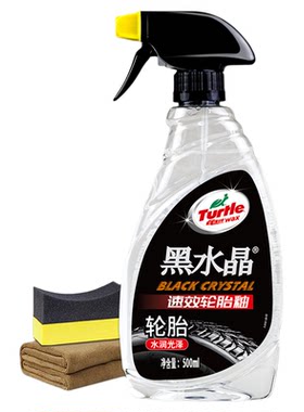 龟牌轮胎光亮镀膜黑亮水润更持久