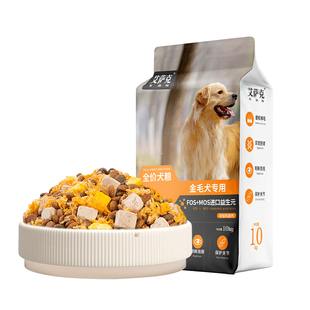 金毛专用狗粮20斤装幼犬防掉毛成犬去体味大型犬冻干全价大包装40