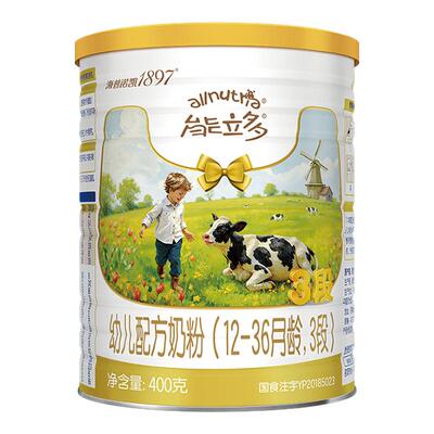 新客礼盒】澳优能立多(能力多)幼儿奶粉3段400g*1罐+喂养礼盒