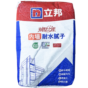 立邦别墅之星内墙腻子粉室内底层找平粉刷石膏墙面家装修耐水环保