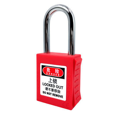 贝迪型直边安全挂锁绝缘防锈防水