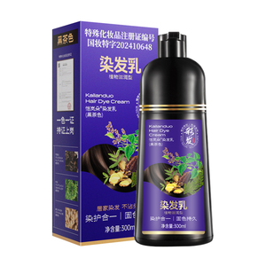 恺岚朵正品植物泡泡染遮盖白发